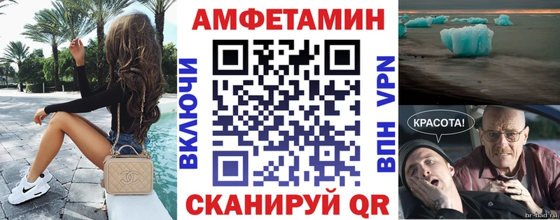 АМФ VHQ  ссылка на мегу онион  Чудово  наркота 