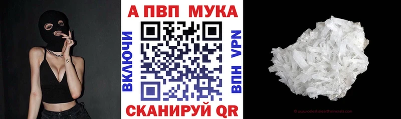 Alfa_PVP мука  Чудово 