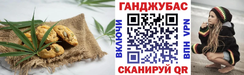 Печенье с ТГК конопля  купить   блэк спрут ССЫЛКА  Чудово 