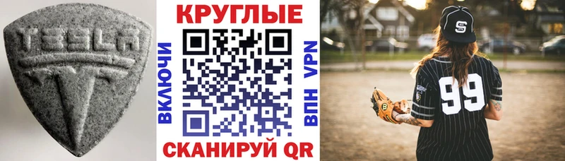 магазин продажи   Чудово  Ecstasy XTC 