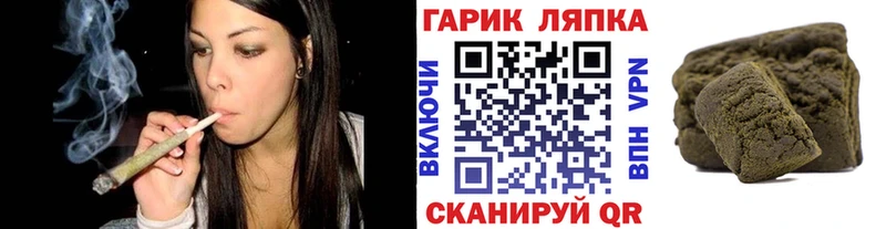 Гашиш Cannabis  магазин    Чудово 