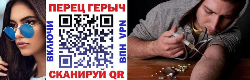 ГЕРОИН Heroin где можно купить наркотик это телеграм Чудово