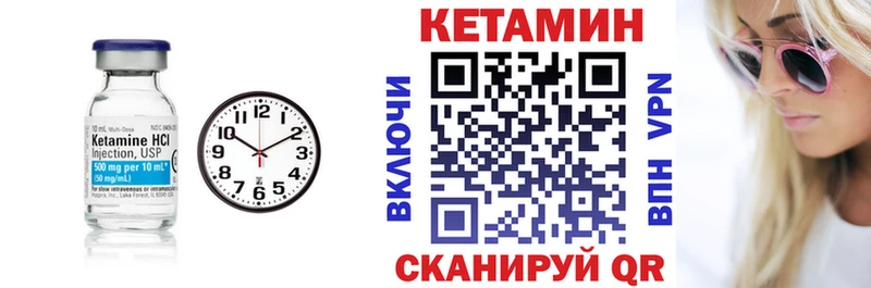 Кетамин VHQ  blacksprut как войти  Чудово 