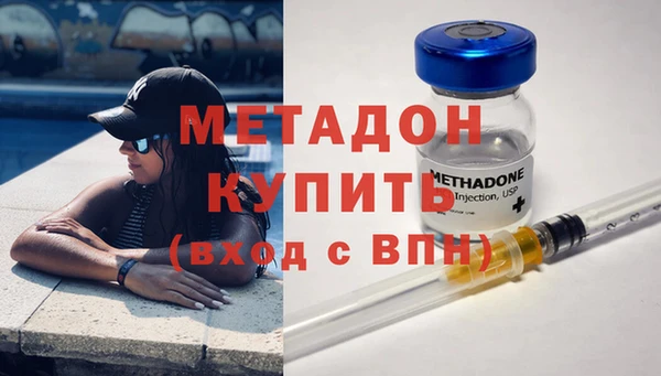 крисы Армянск