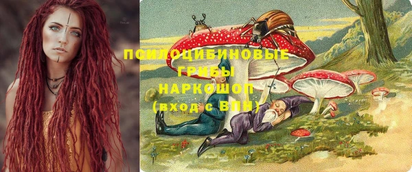 мефедрон мука Арсеньев