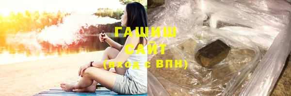 мефедрон мука Арсеньев