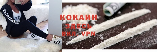 мефедрон мука Арсеньев