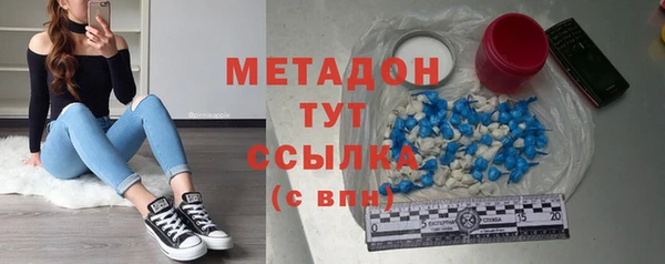 мефедрон мука Арсеньев