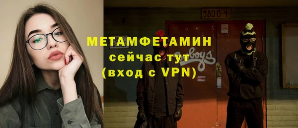 крисы Армянск