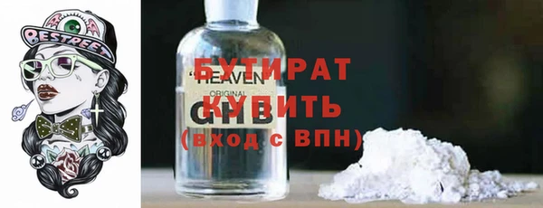 мефедрон мука Арсеньев