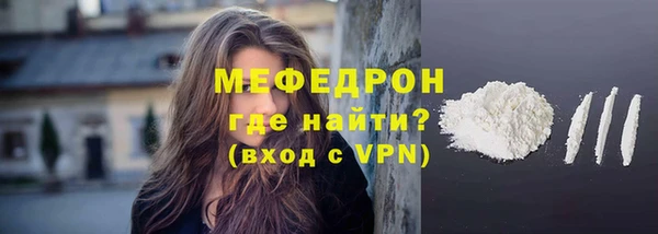 крисы Армянск