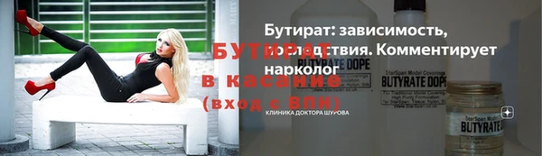 крисы Армянск