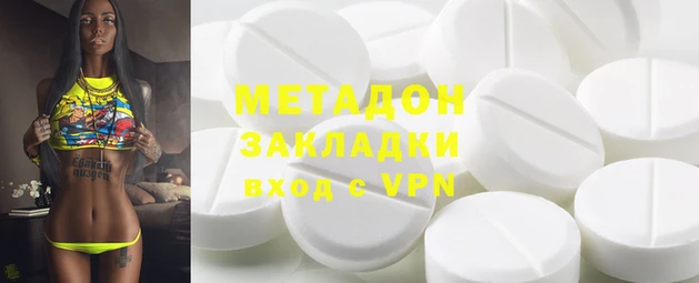бутик Баксан