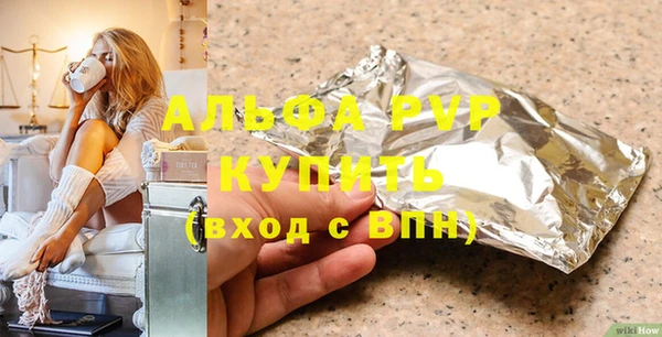 МДПВ Аркадак