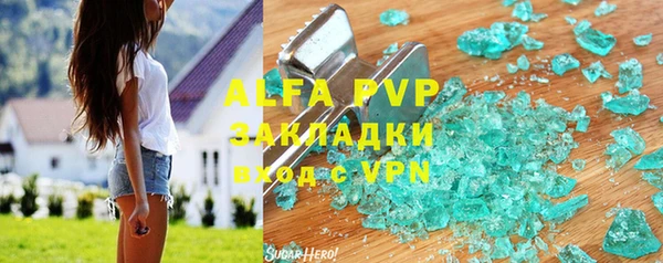 мефедрон мука Арсеньев
