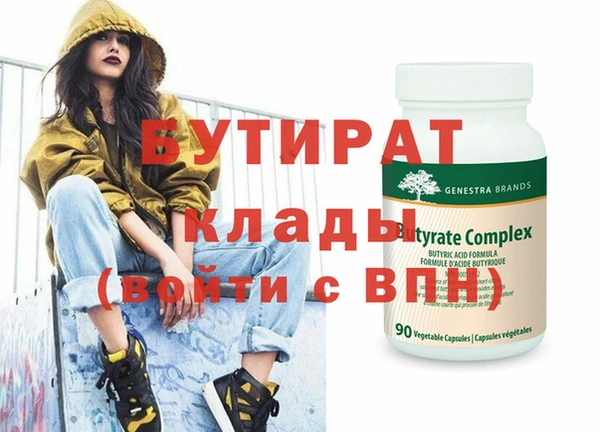 крисы Армянск