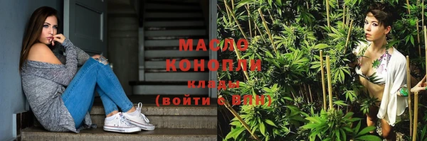мефедрон мука Арсеньев