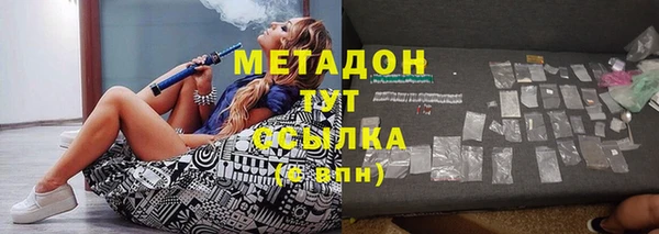 мефедрон мука Арсеньев