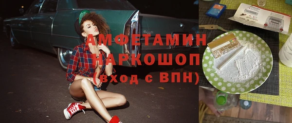 бутик Баксан