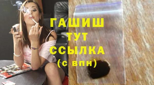 мефедрон мука Арсеньев