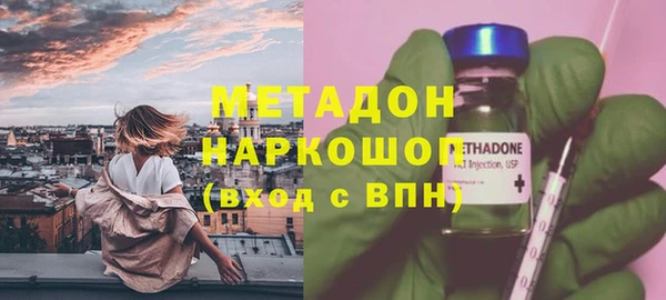 мефедрон мука Арсеньев
