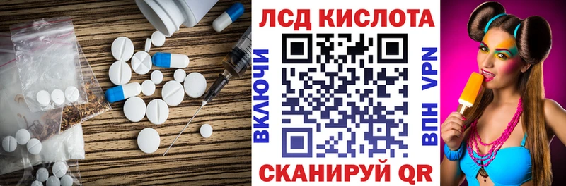 купить закладку Чудово ЛСД экстази кислота