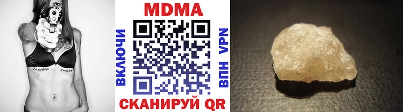 МДМА Molly  Чудово 