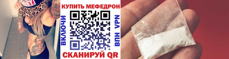 МЯУ-МЯУ 4 MMC  Чудово 