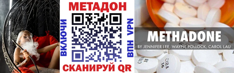 МЕТАДОН белоснежный Чудово
