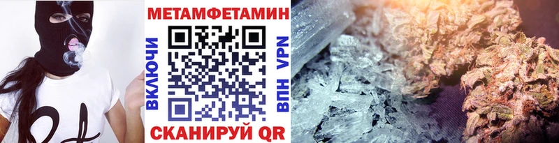 продажа наркотиков  Чудово  Метамфетамин пудра 