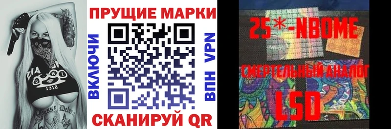 Наркотические марки 1,5мг  Чудово 