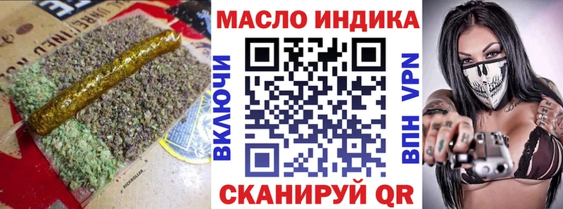 Дистиллят ТГК жижа  дарнет шоп  Чудово 